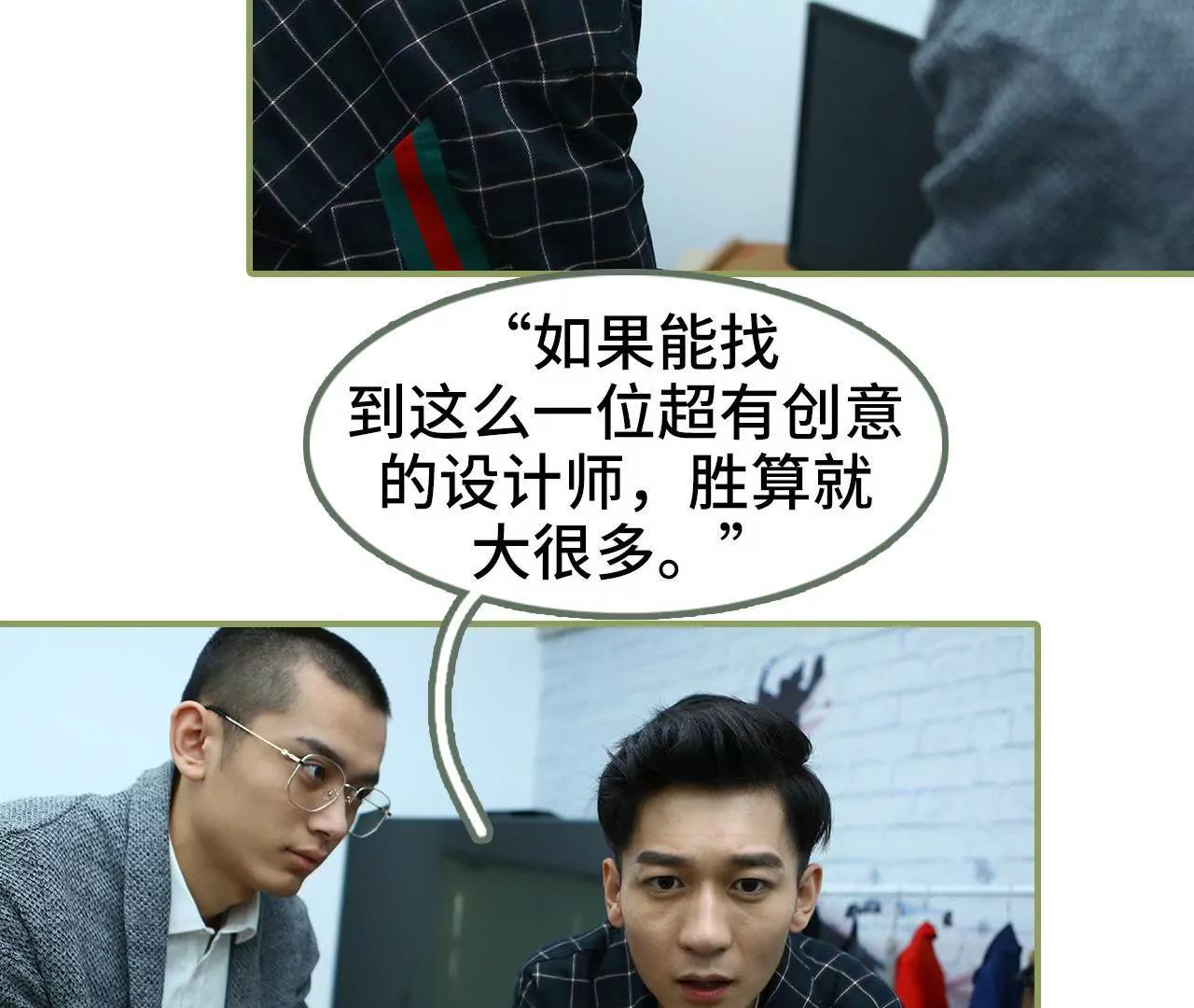 第二十六话 喜欢的人不会变24