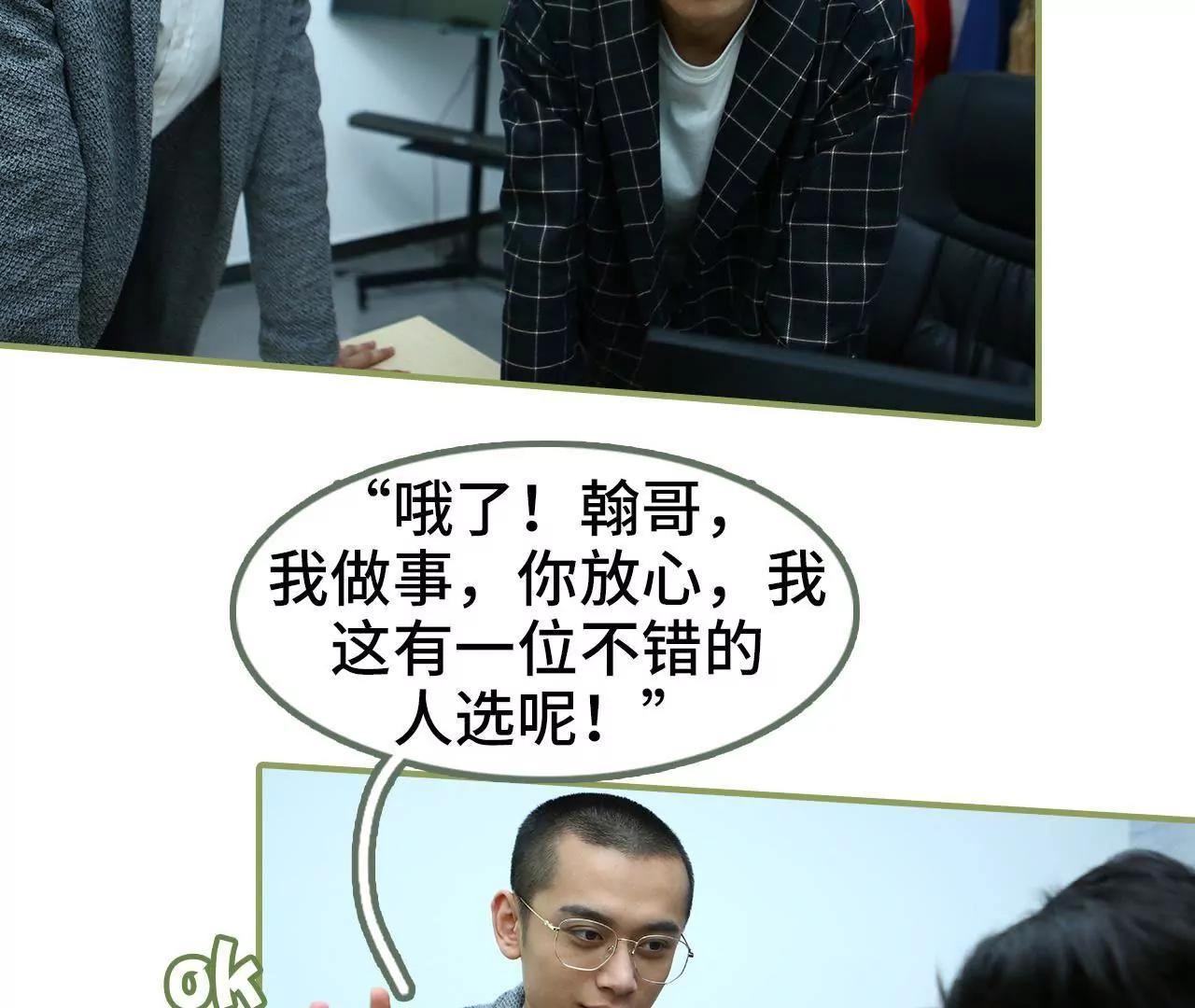 第二十六话 喜欢的人不会变25