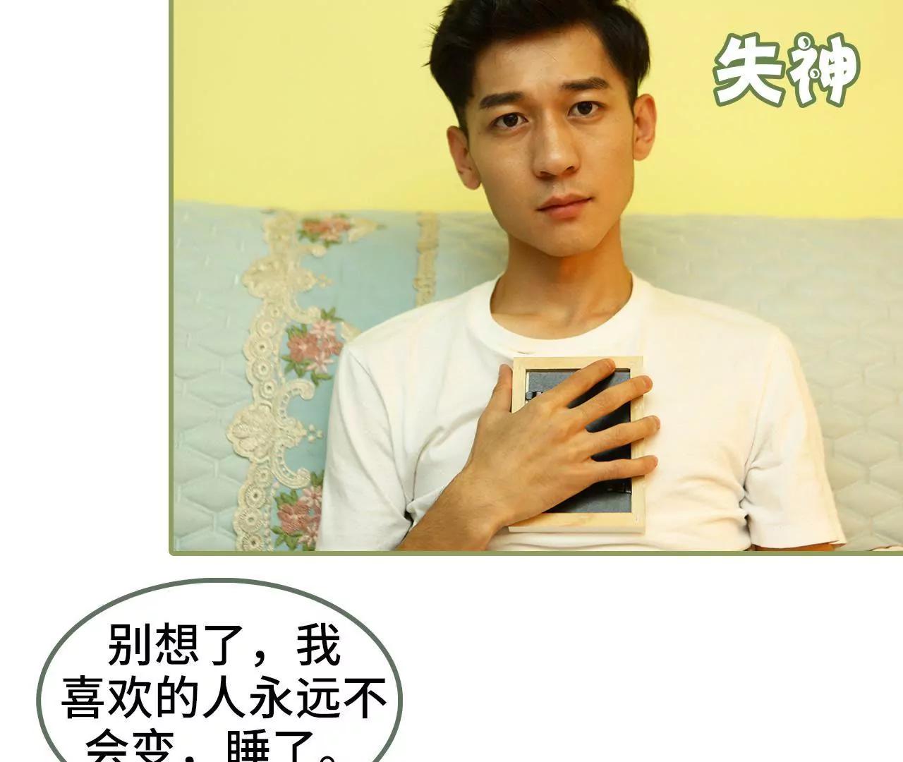 第二十六话 喜欢的人不会变35