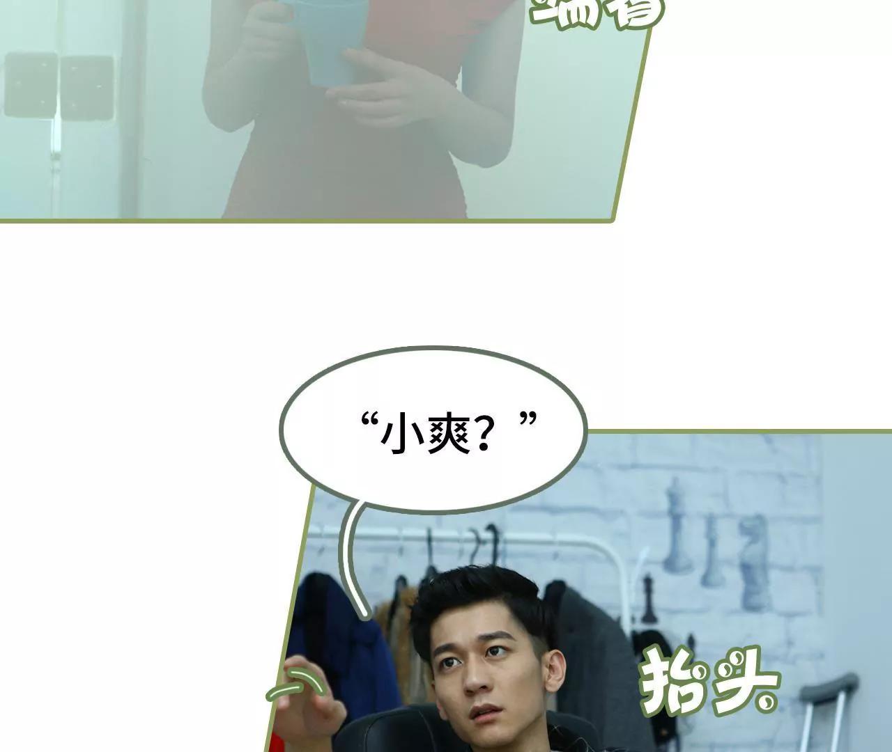 第二十六话 喜欢的人不会变4