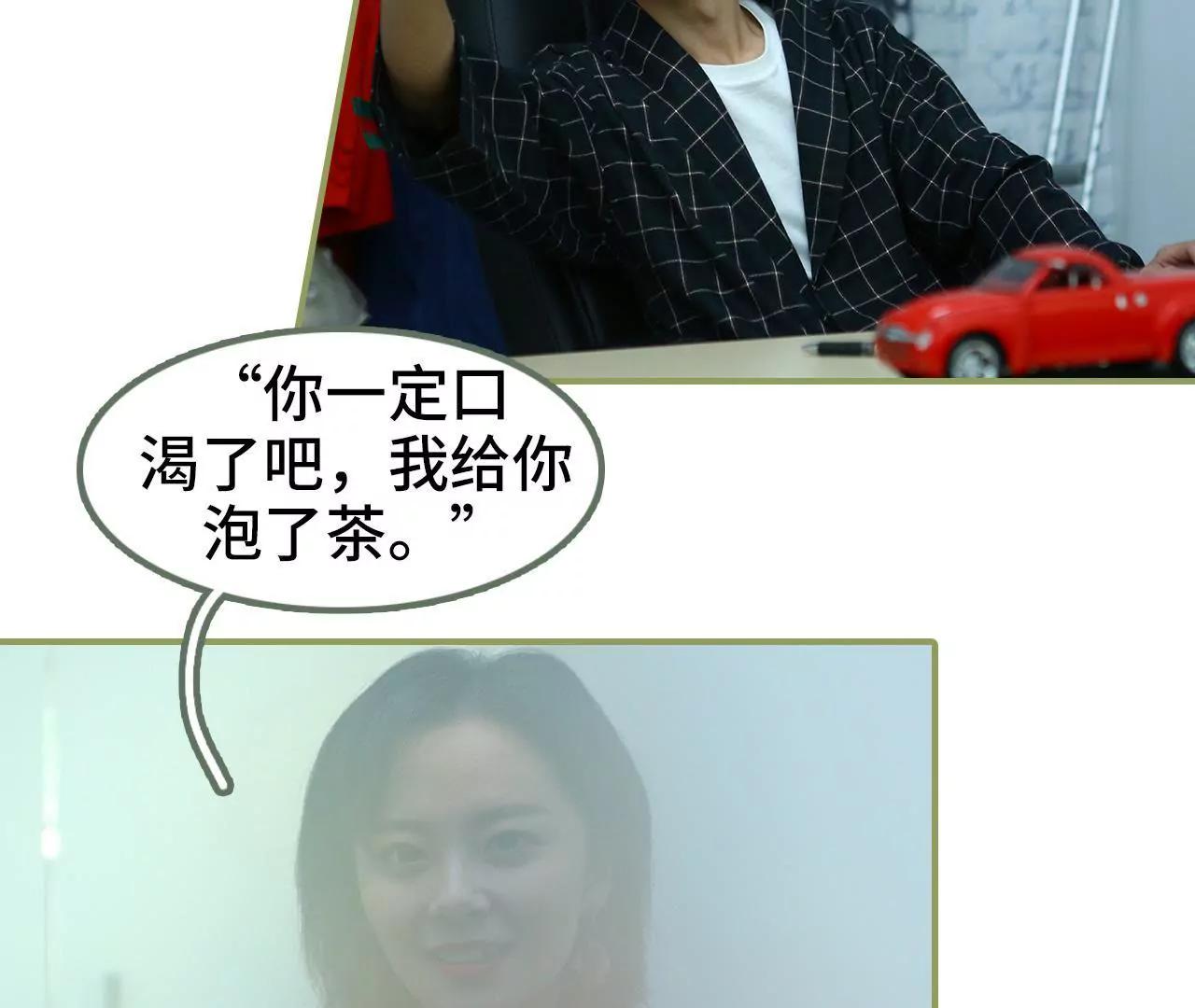 第二十六话 喜欢的人不会变5