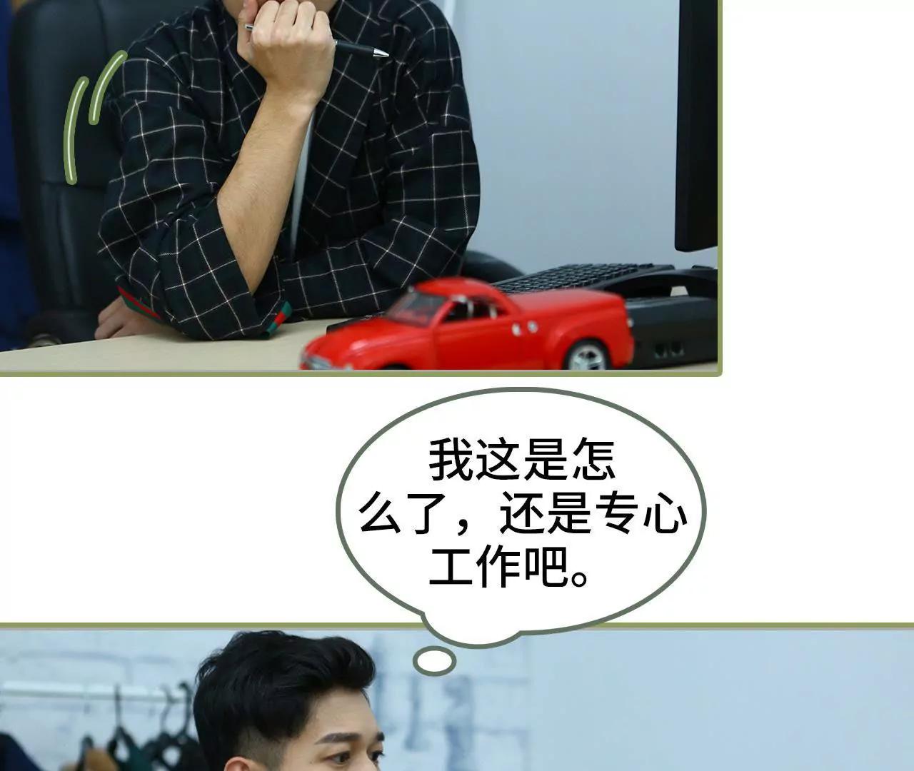 第二十六话 喜欢的人不会变8