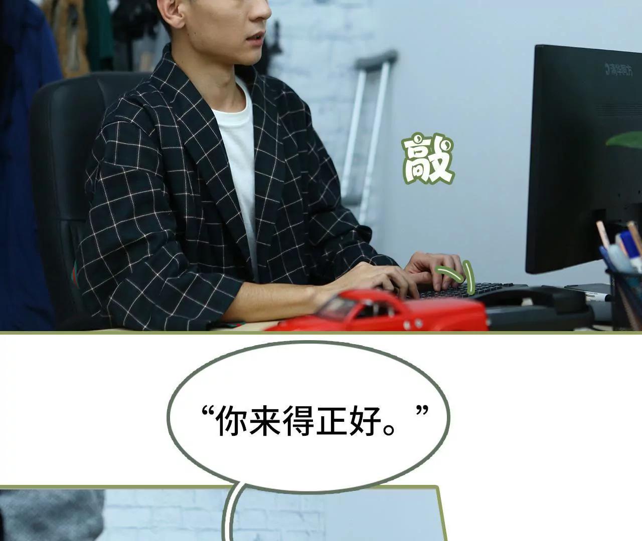 第二十六话 喜欢的人不会变9