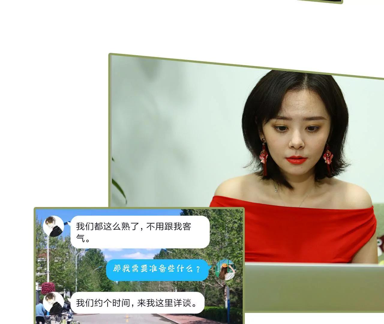 第二十七话 有什么秘密11