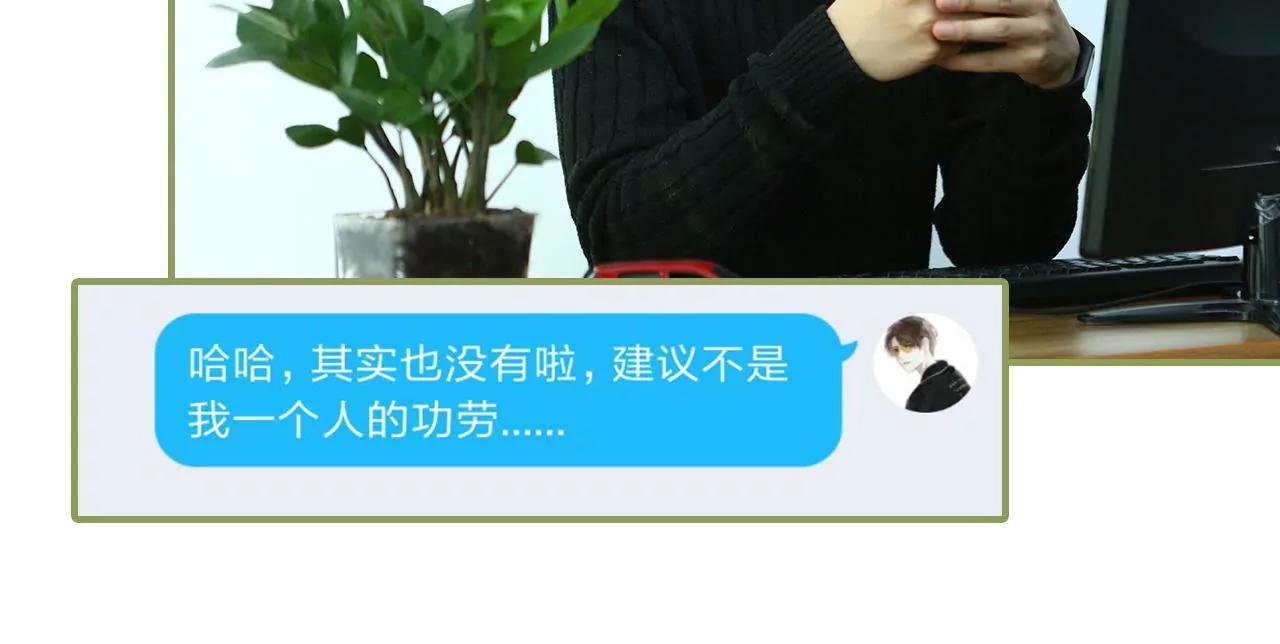第二十七话 有什么秘密16