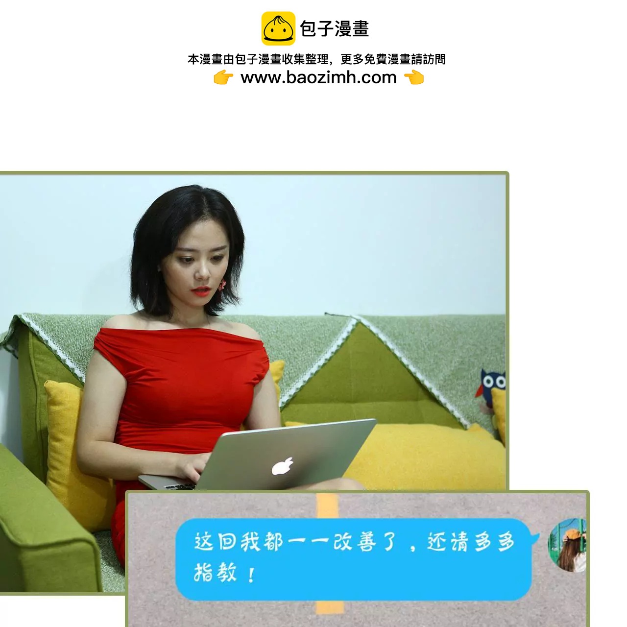 第二十七话 有什么秘密17