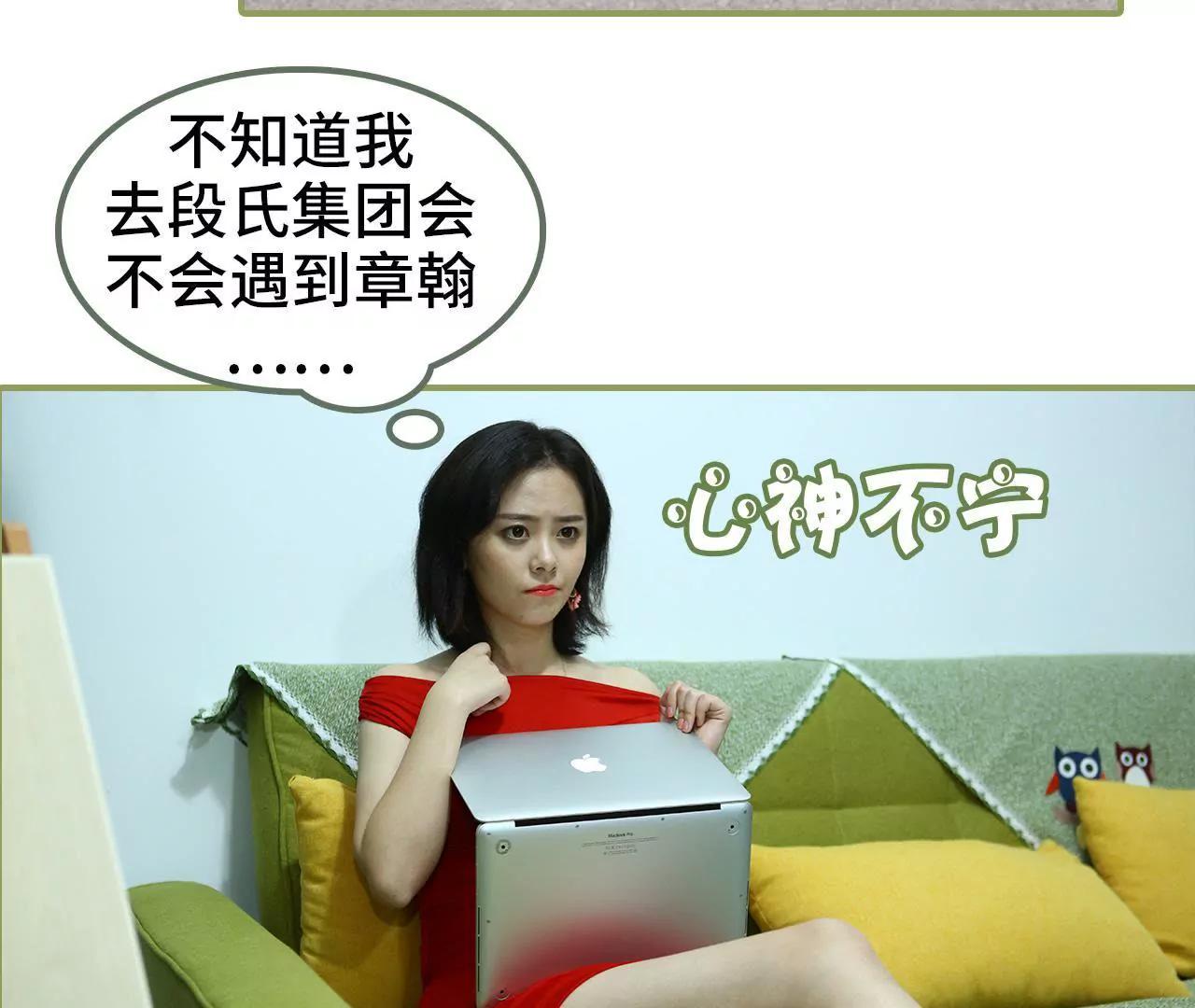 第二十七话 有什么秘密18