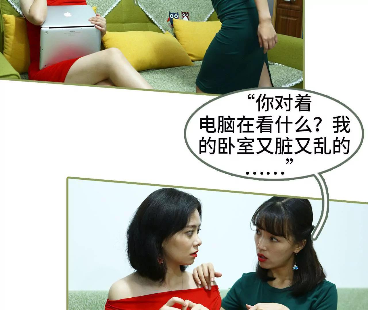 第二十七话 有什么秘密20