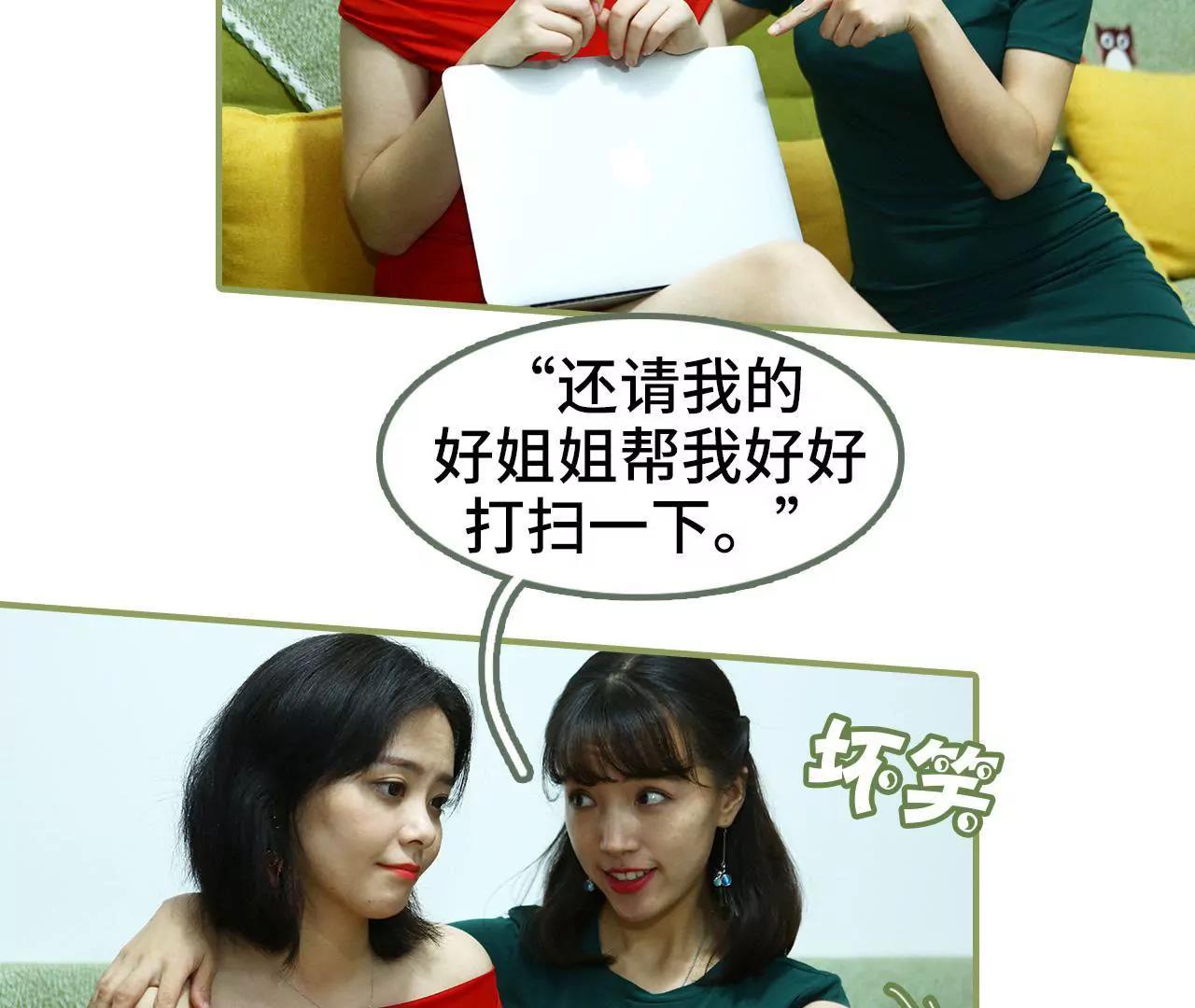 第二十七话 有什么秘密21
