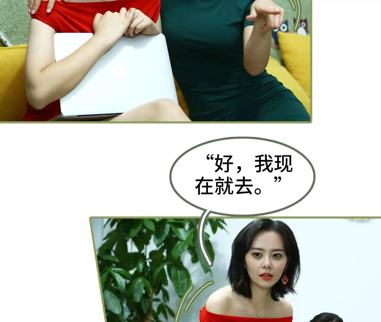 第二十七话 有什么秘密22