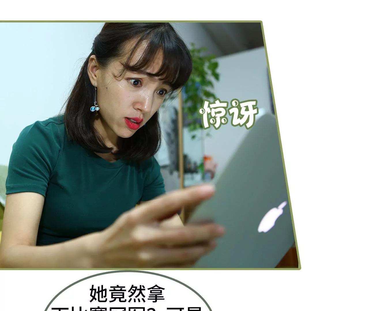 第二十七话 有什么秘密26