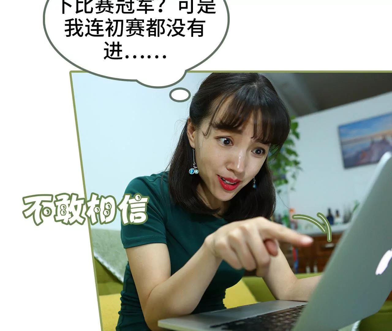 第二十七话 有什么秘密27