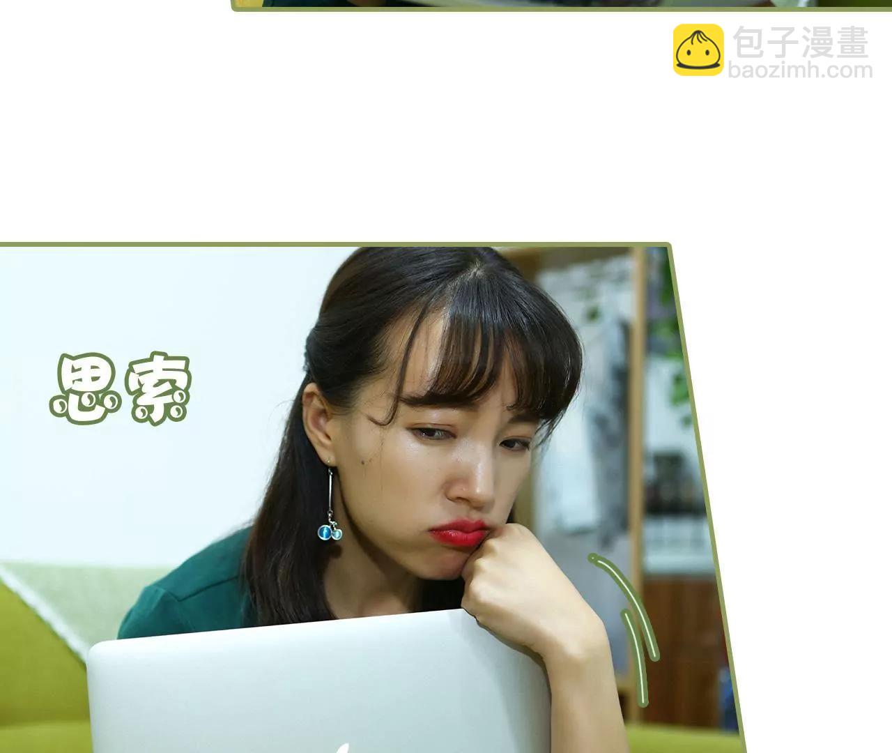第二十七话 有什么秘密28