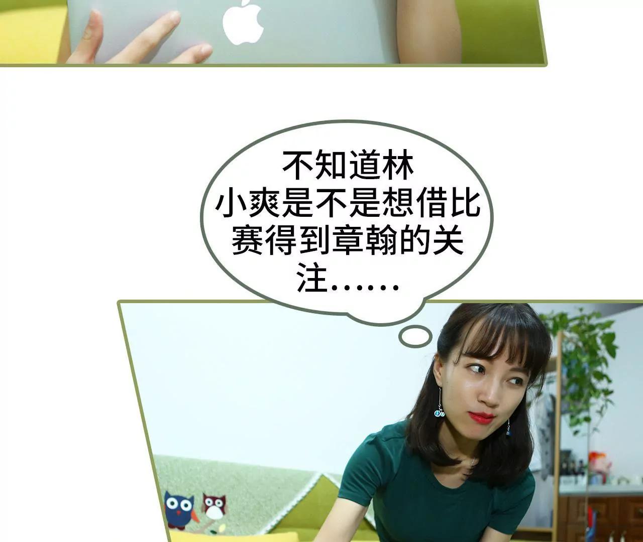 第二十七话 有什么秘密29