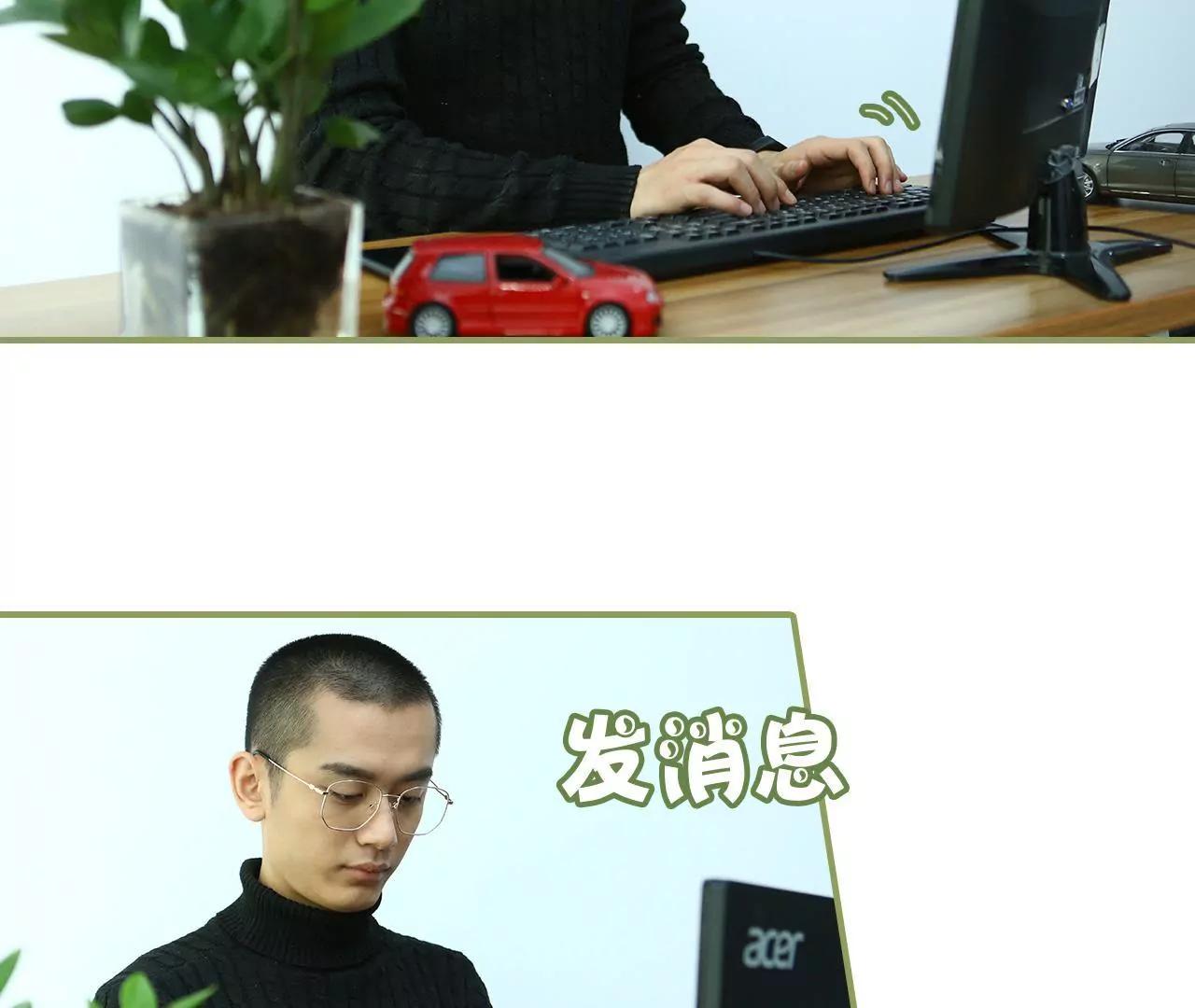 第二十七话 有什么秘密3