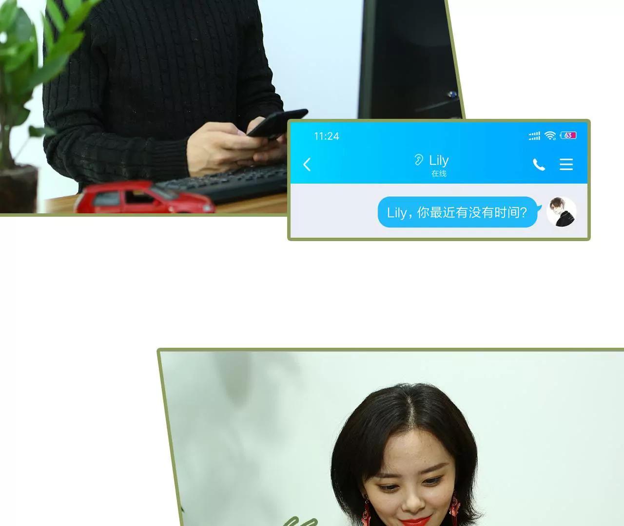 第二十七话 有什么秘密4