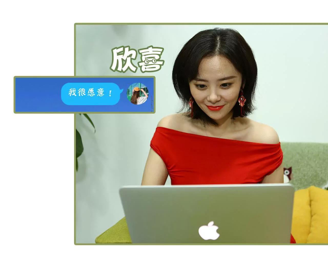 第二十七话 有什么秘密7