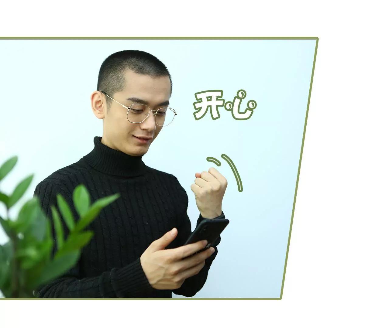 第二十七话 有什么秘密8