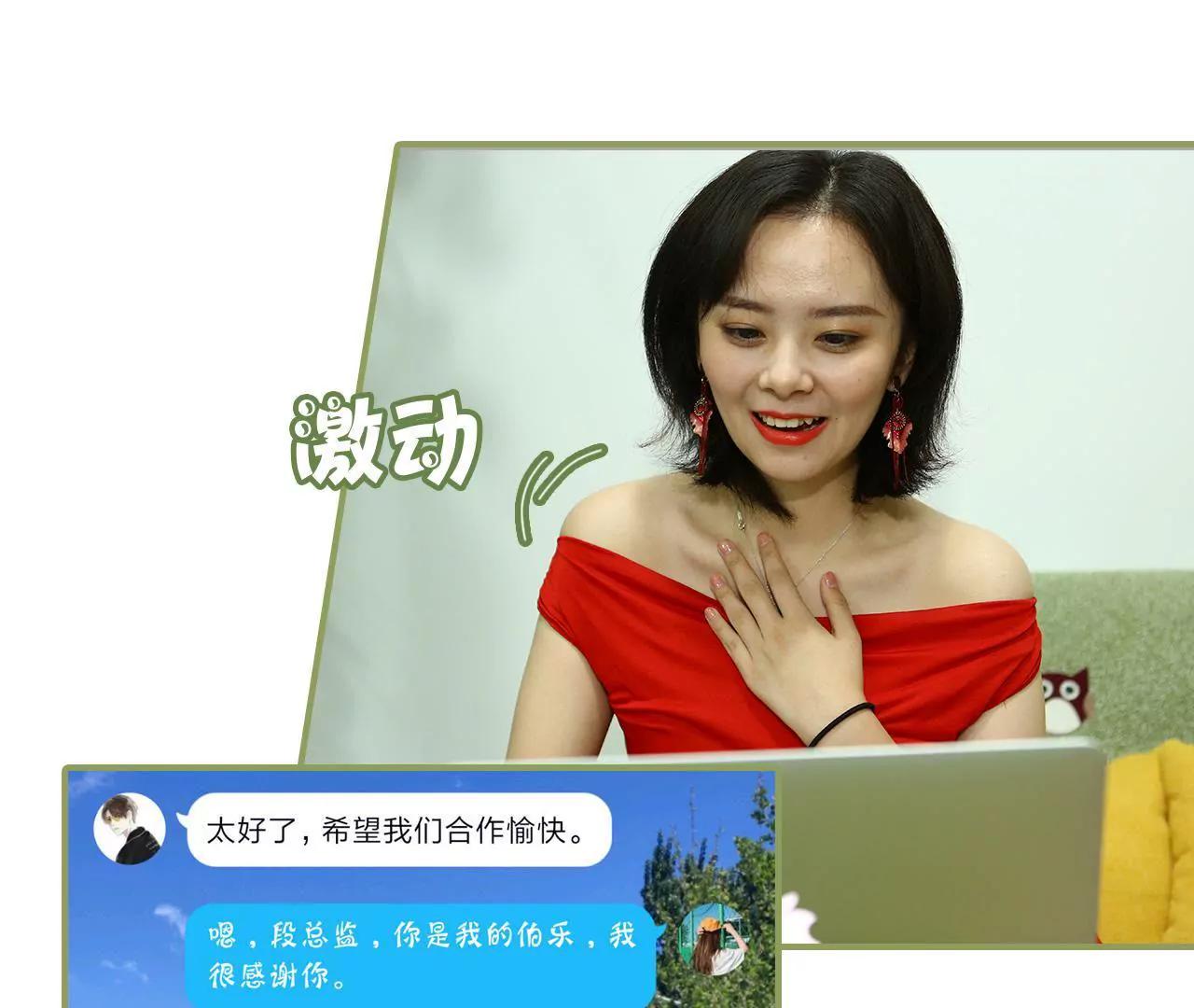 第二十七话 有什么秘密9