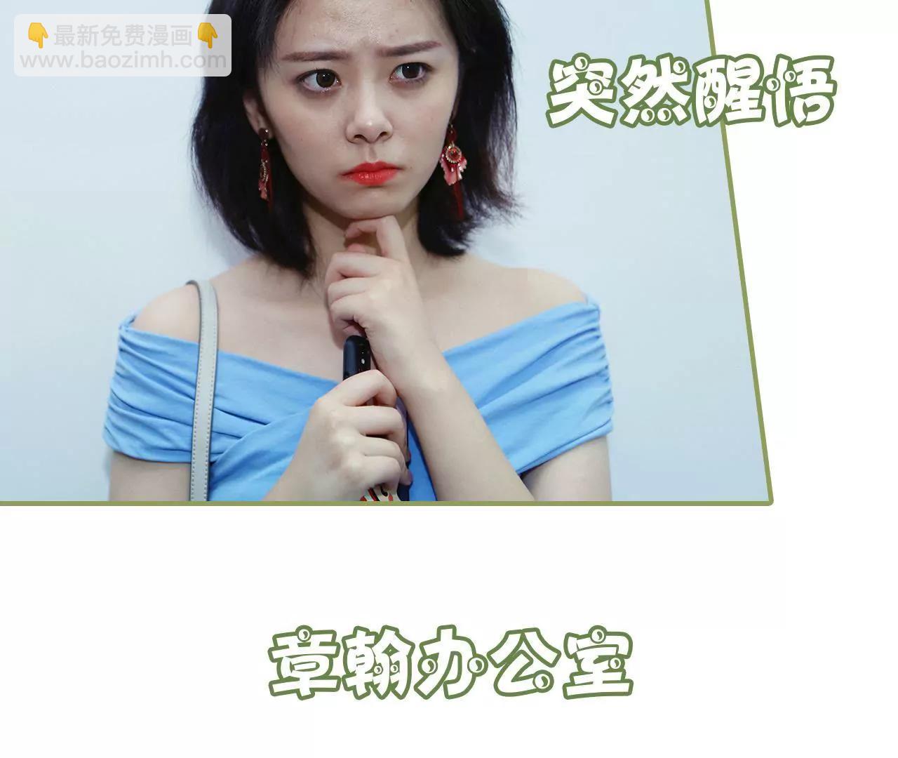 第二十八话 是个大美人儿10