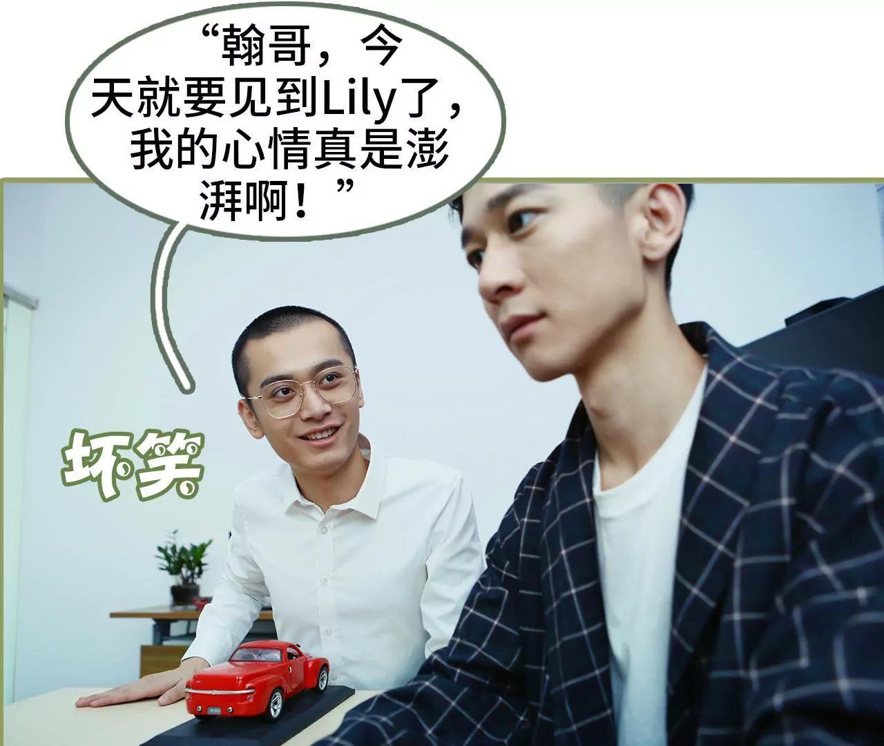 第二十八话 是个大美人儿11