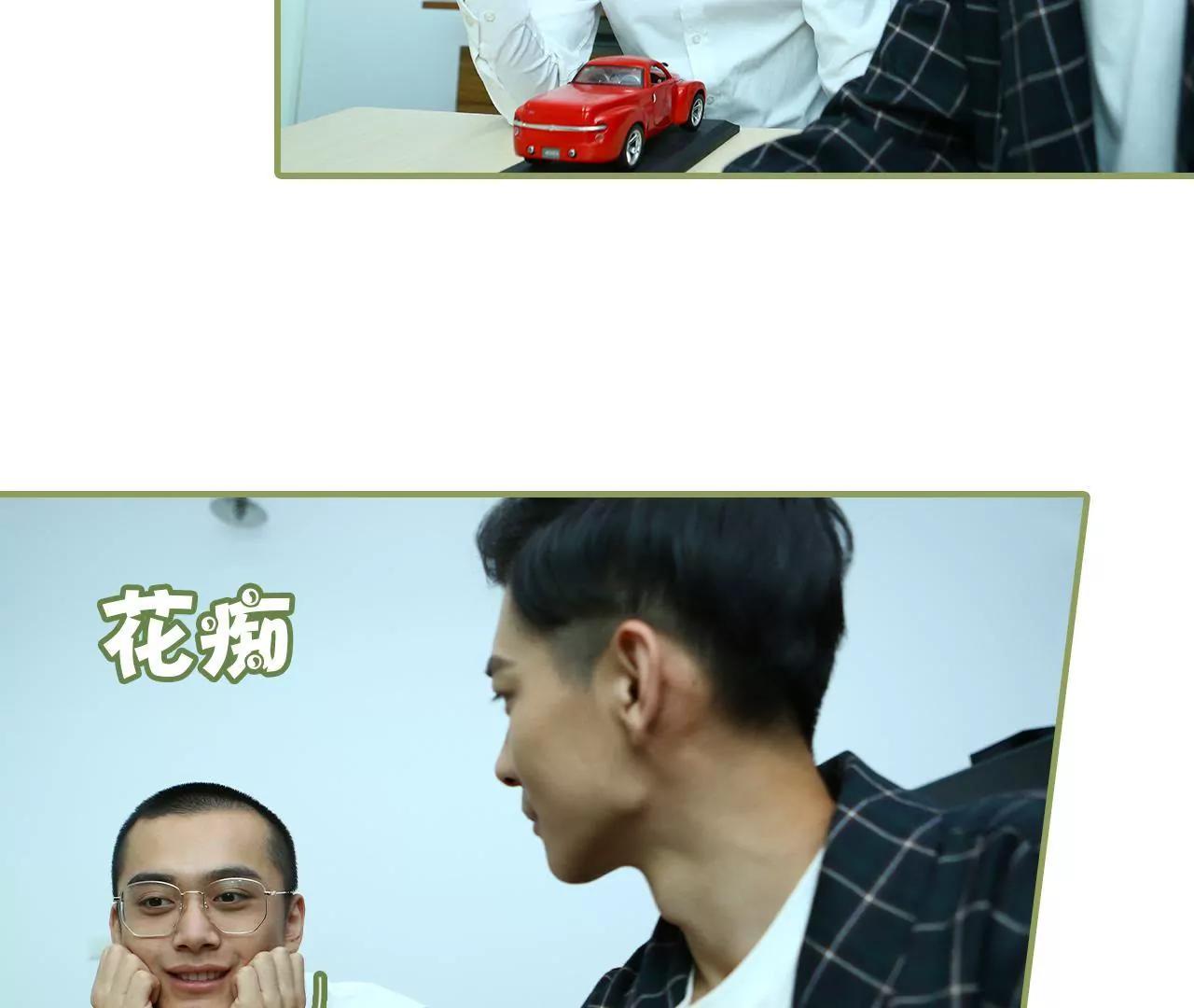 第二十八话 是个大美人儿14