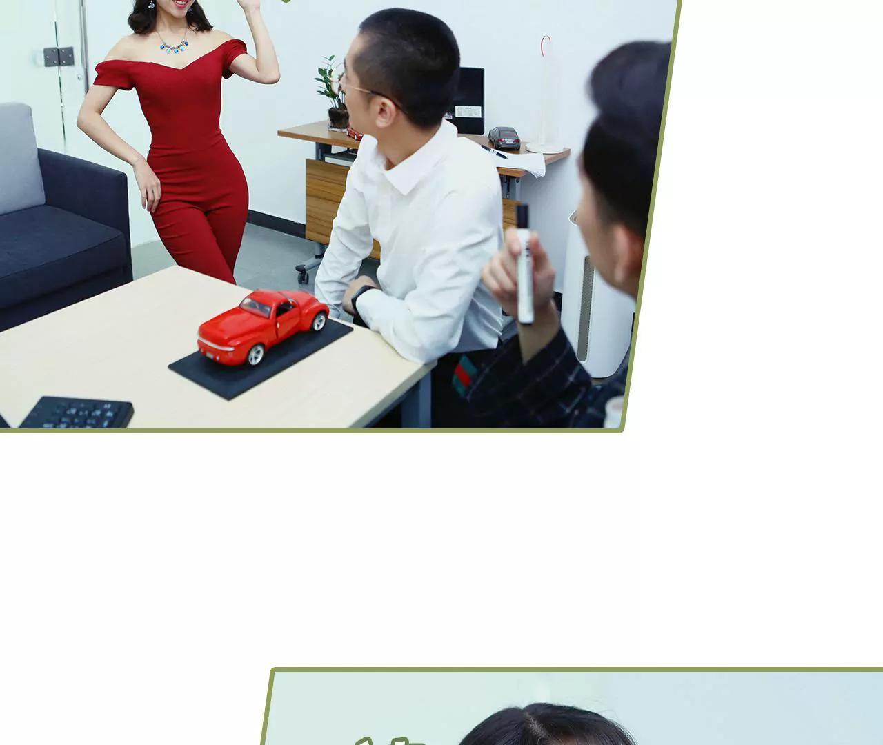 第二十八话 是个大美人儿17