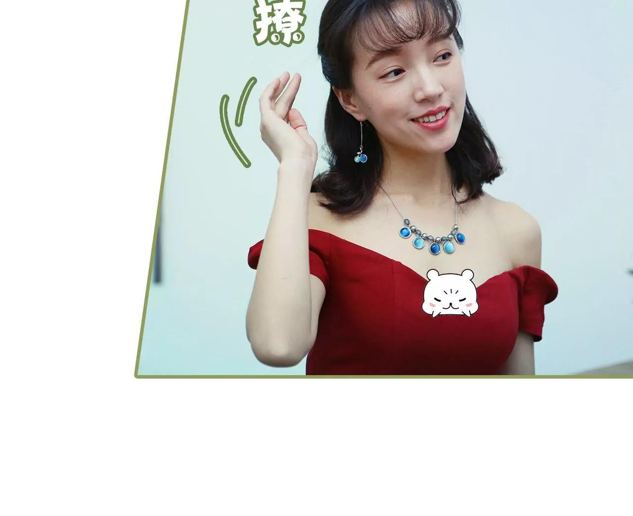 第二十八话 是个大美人儿18
