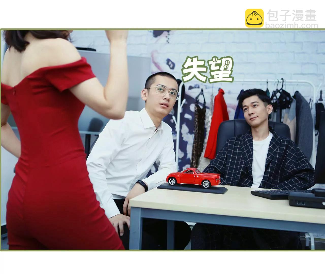 第二十八话 是个大美人儿19