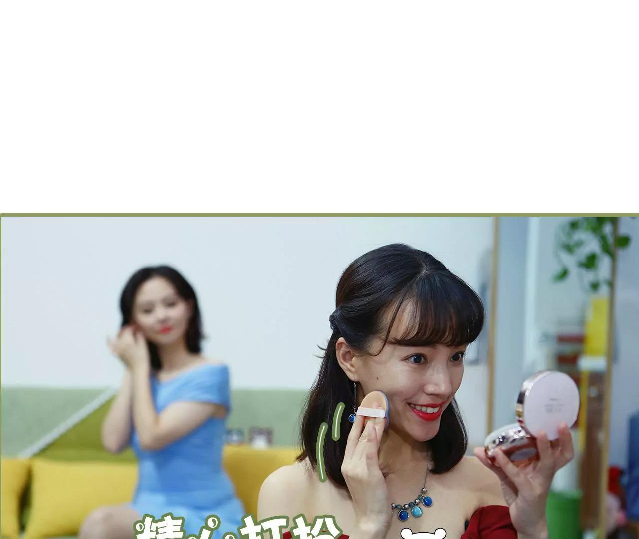 第二十八话 是个大美人儿2