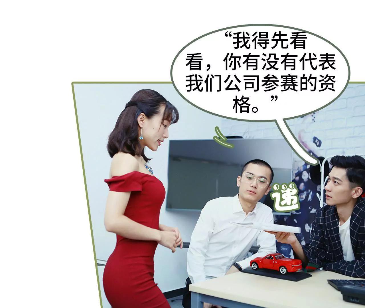 第二十八话 是个大美人儿20