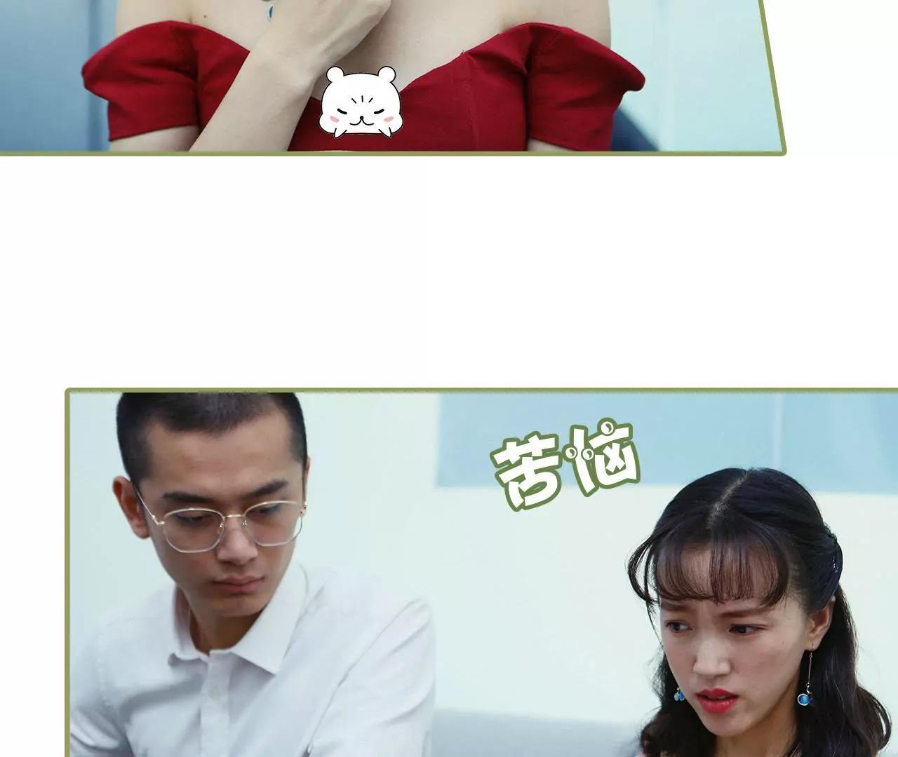 第二十八话 是个大美人儿22