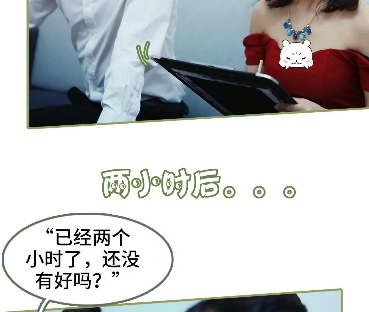 第二十八话 是个大美人儿23