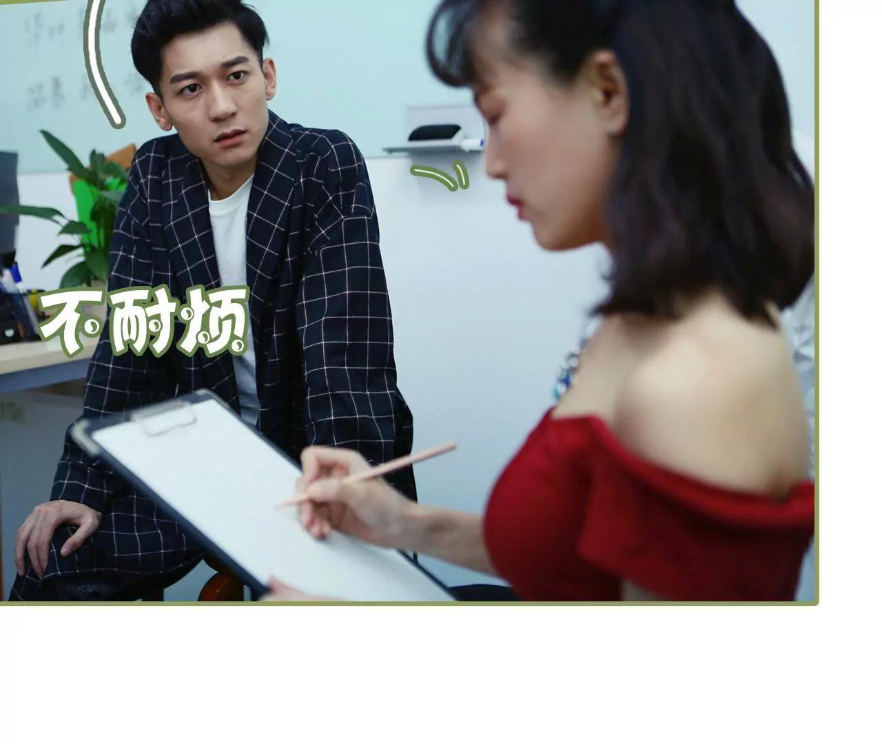 第二十八话 是个大美人儿24