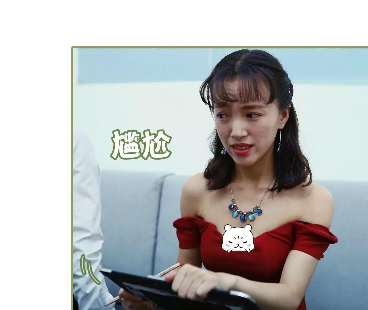 第二十八话 是个大美人儿25