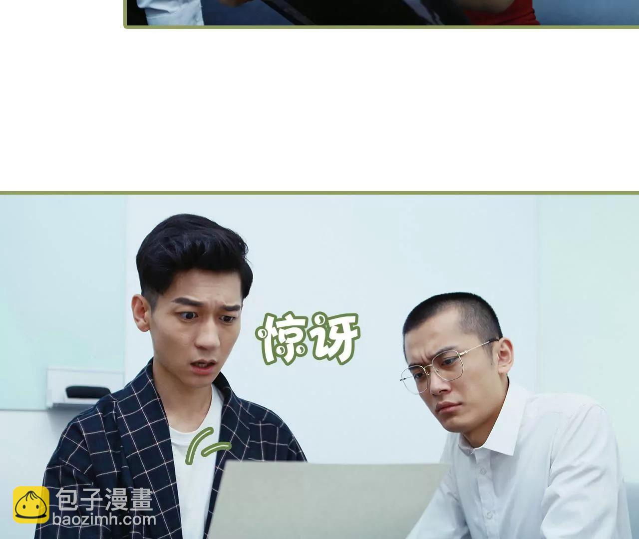 第二十八话 是个大美人儿26