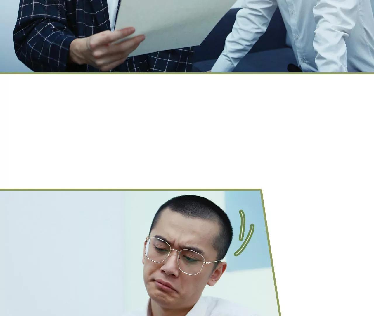 第二十八话 是个大美人儿27