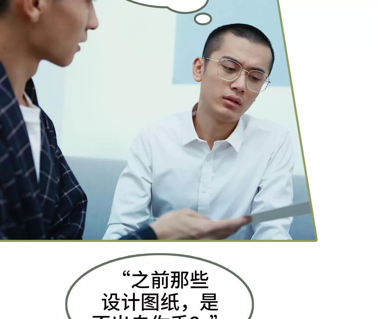第二十八话 是个大美人儿30