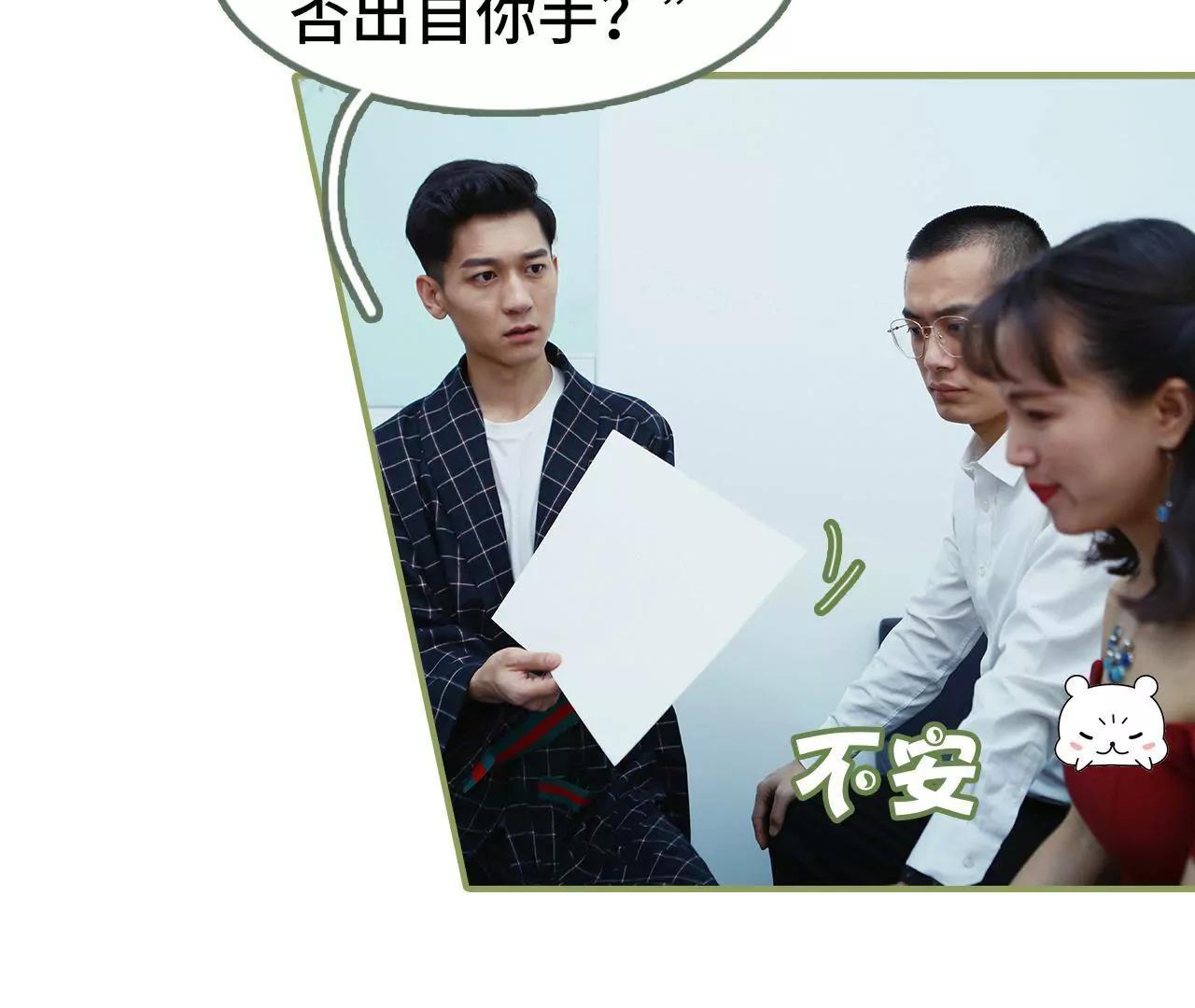 第二十八话 是个大美人儿31
