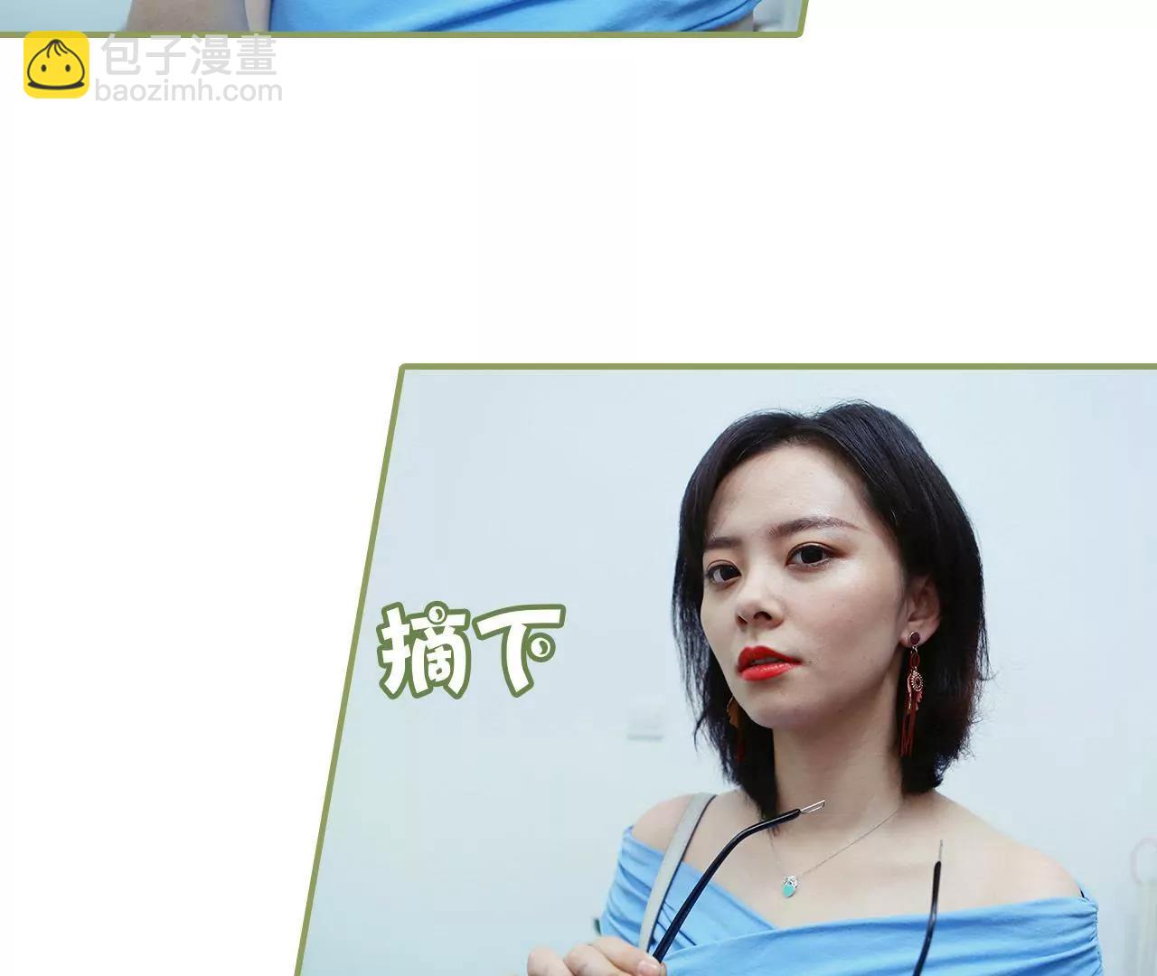 第二十九话 小爽，别走10