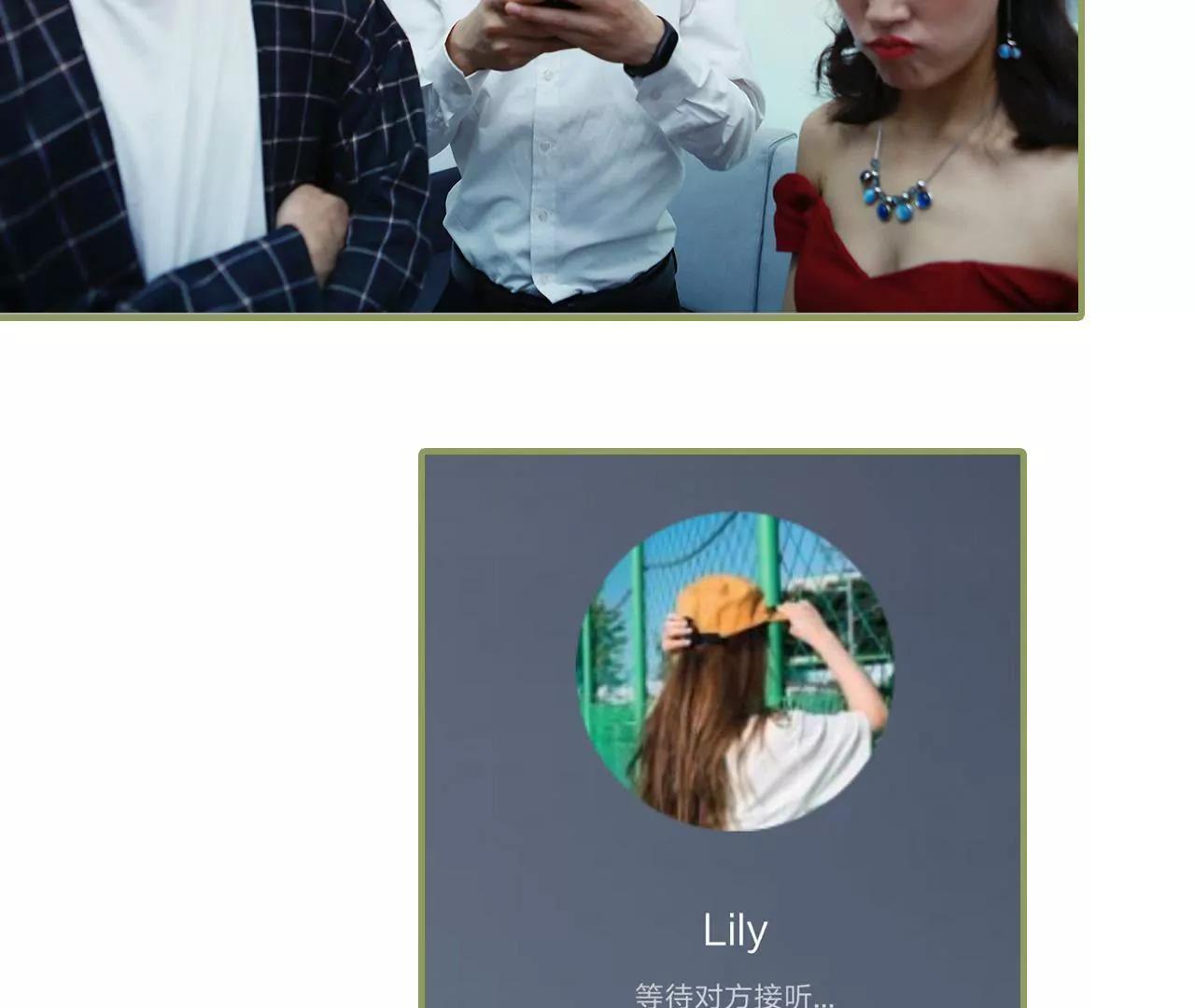 第二十九话 小爽，别走12