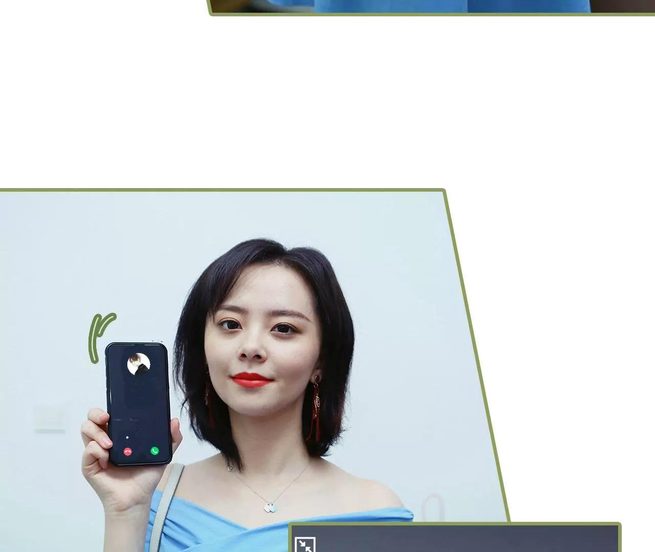 第二十九话 小爽，别走14
