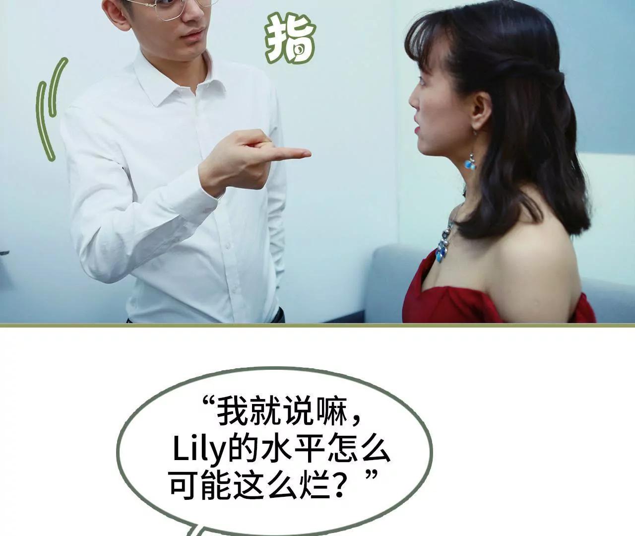 第二十九话 小爽，别走16
