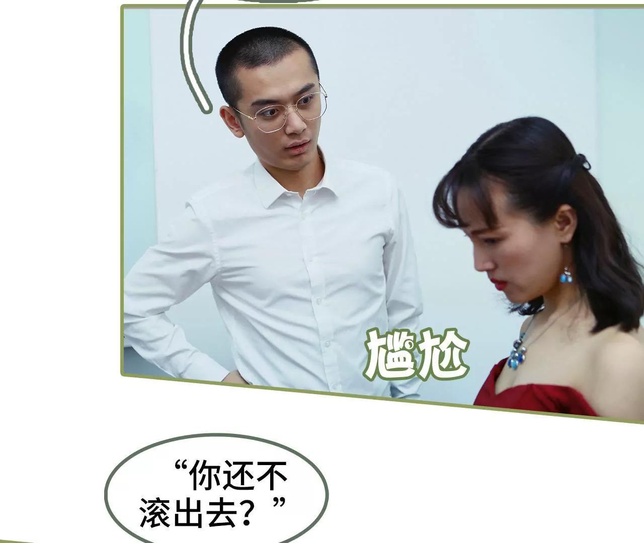 第二十九话 小爽，别走17