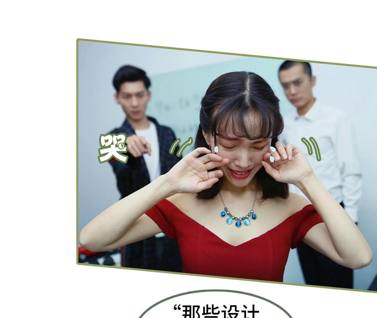 第二十九话 小爽，别走19