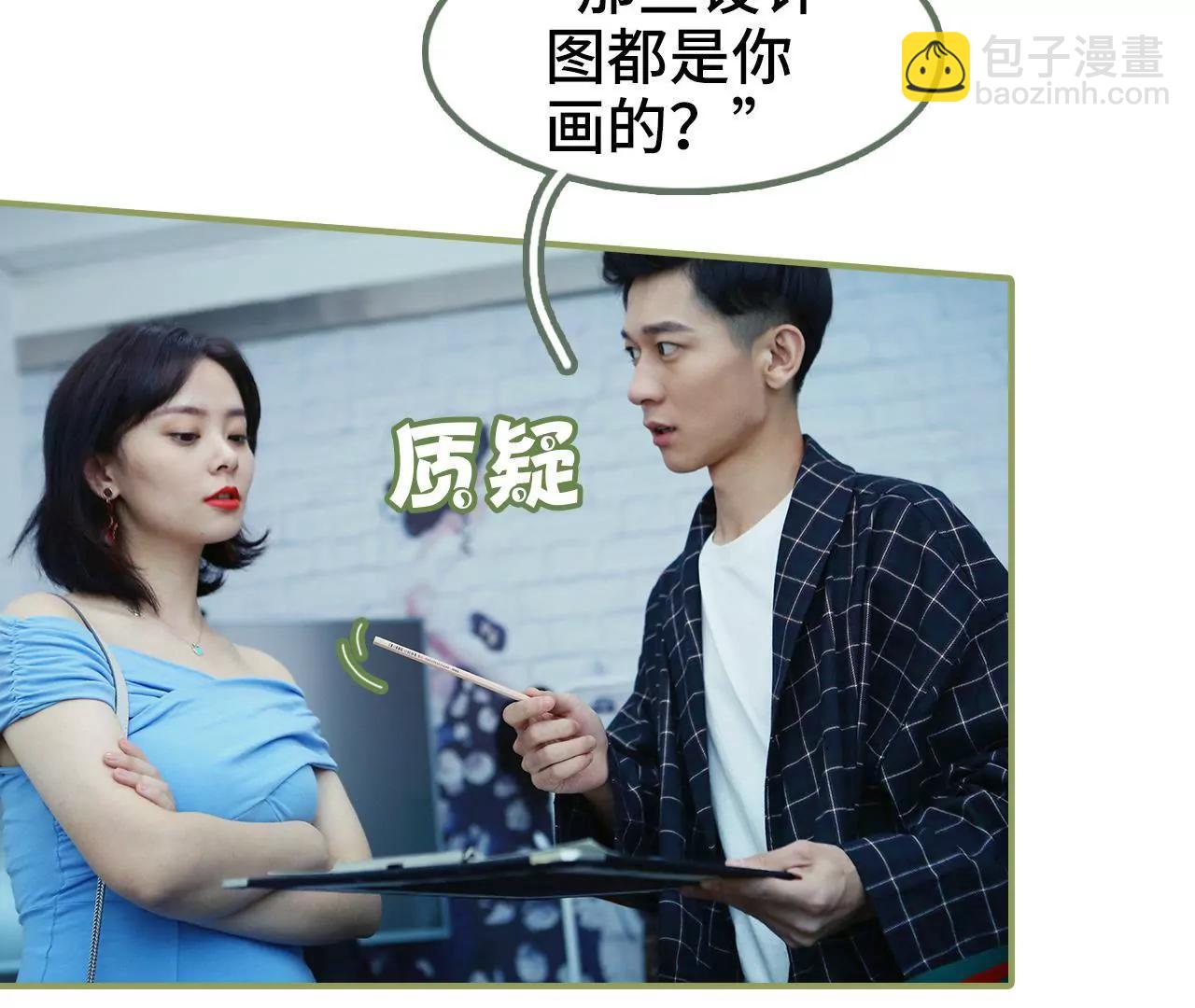 第二十九话 小爽，别走20