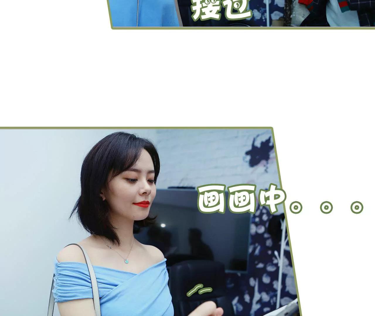 第二十九话 小爽，别走22