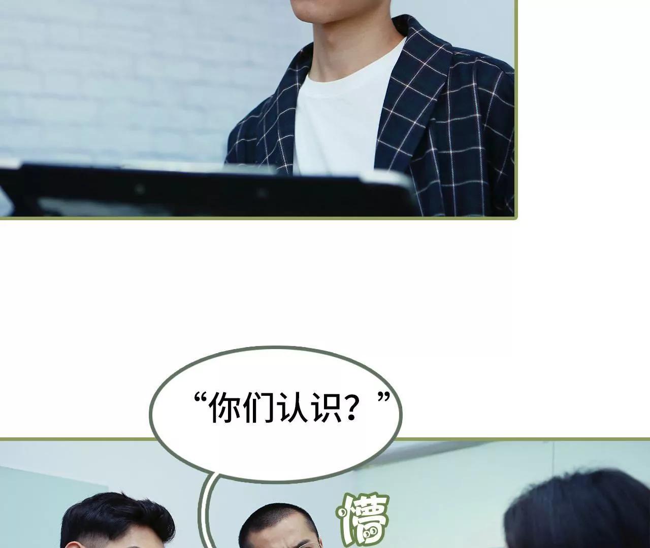 第二十九话 小爽，别走25