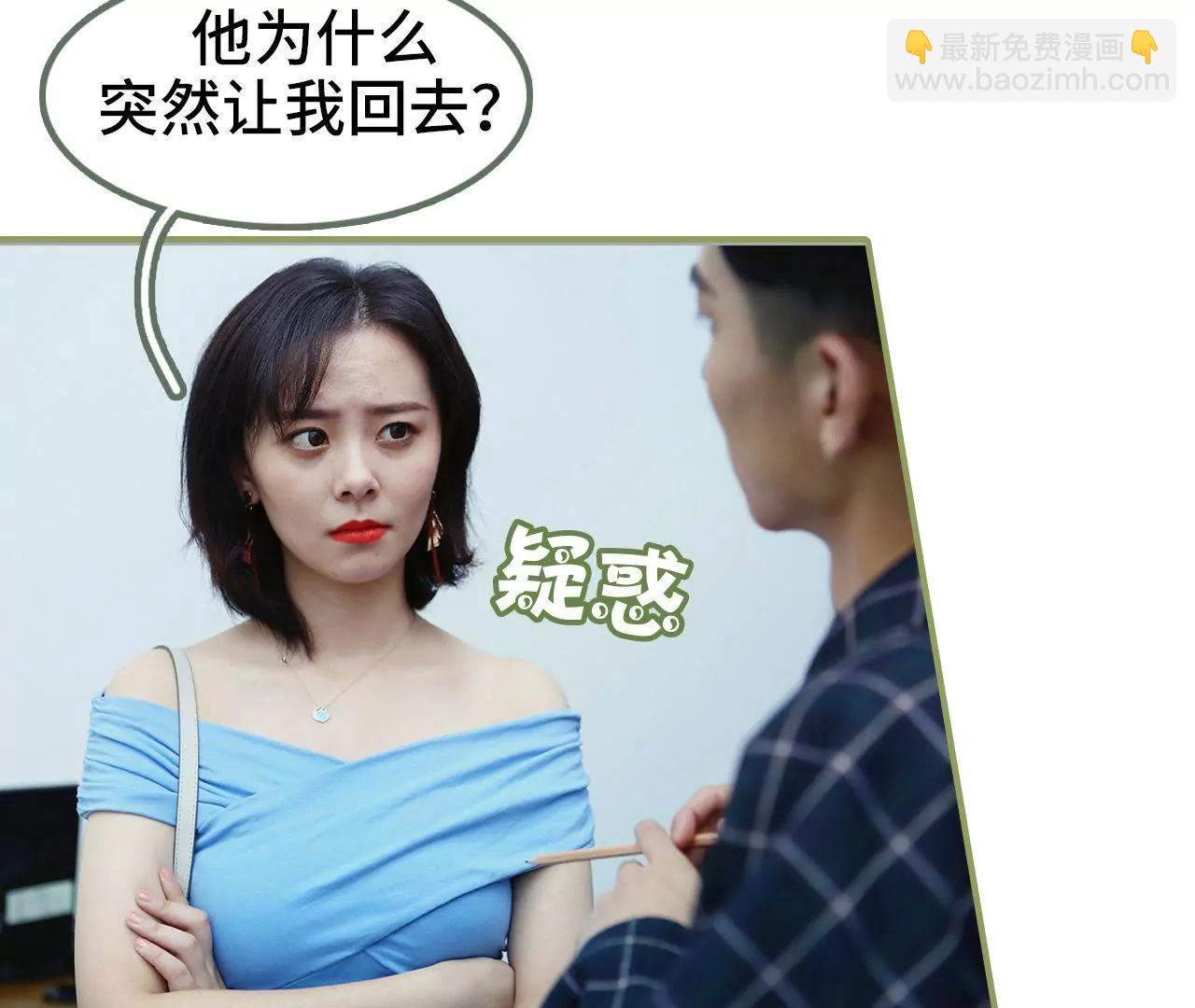 第二十九话 小爽，别走28