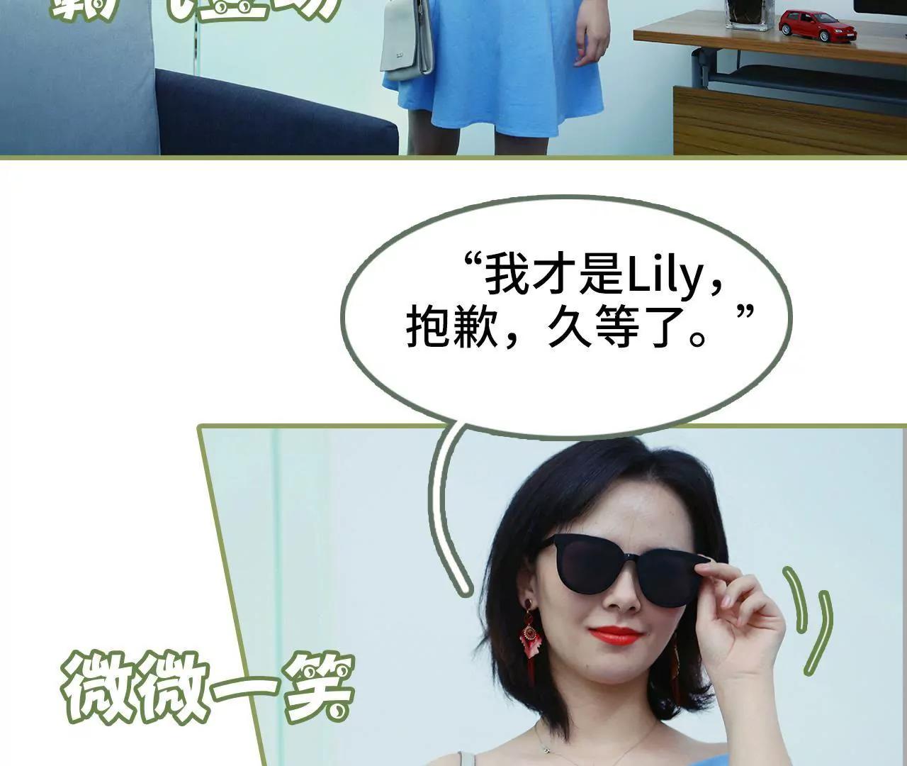 第二十九话 小爽，别走3